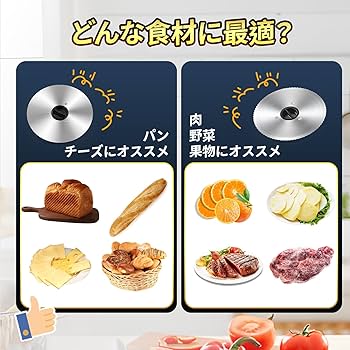 Amazon | Hanchen 電動スライサー 【折りたたみ式】 ミートスライサー