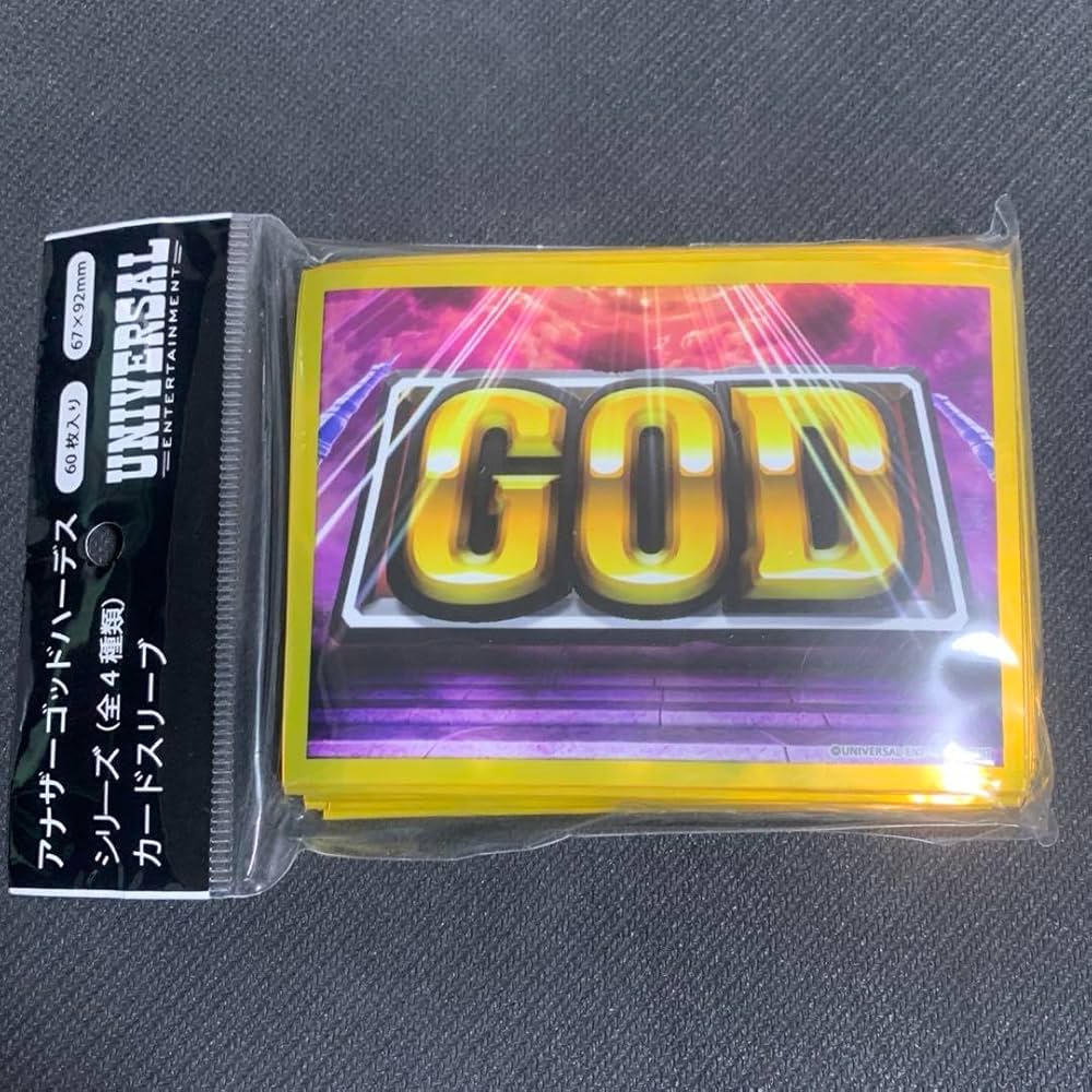 Amazon.co.jp: アナザーゴッドハーデスシリーズ GOD図柄 スリーブ 60枚