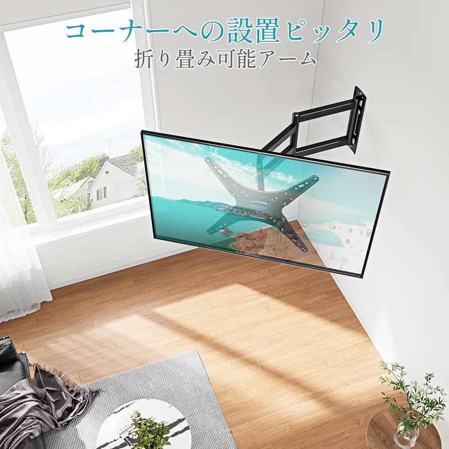 Amazon | MOUNTUP テレビ壁掛け金具 テレビアーム 26～55インチ 耐荷重