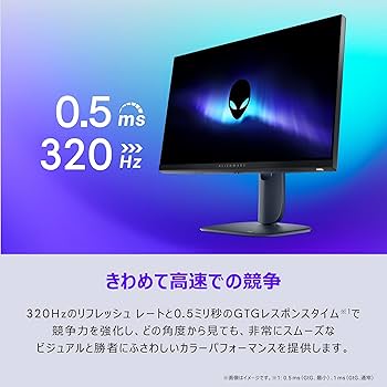 Amazon.co.jp: 【Amazon.co.jp限定】Dell AW2525HM-A 24.5インチ