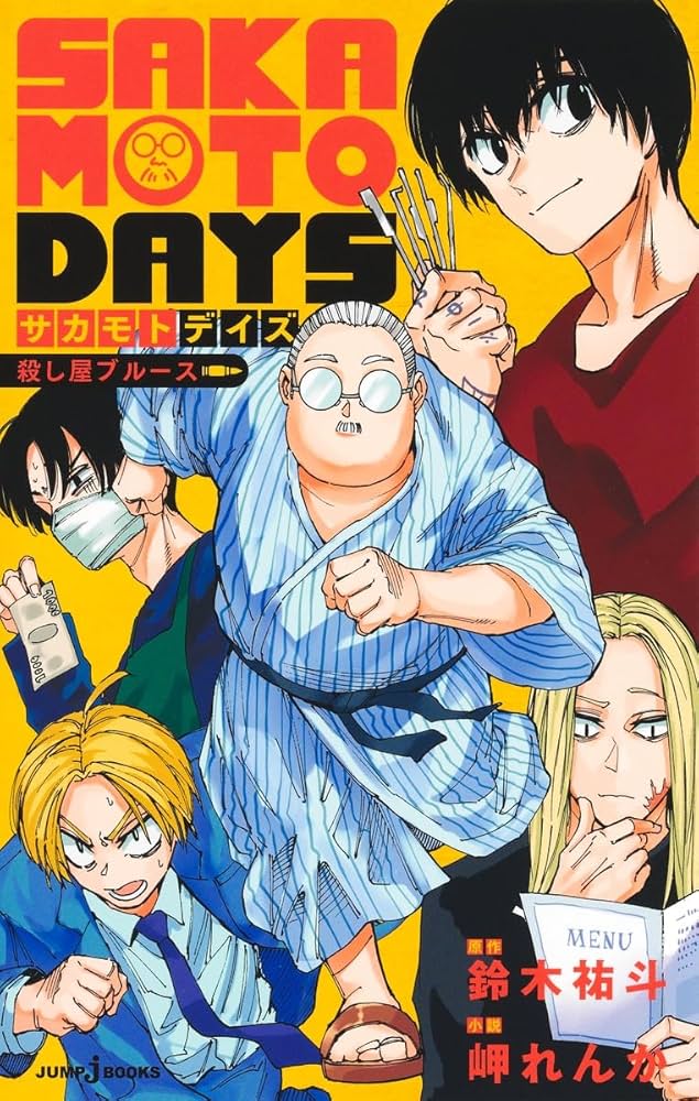 サカモトデイズ sakamoto days 神々廻 SR 星2 パラレル 神々廻