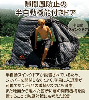 Amazon | テントサウナ ストーブ セット キャンプ アウトドア サウナ