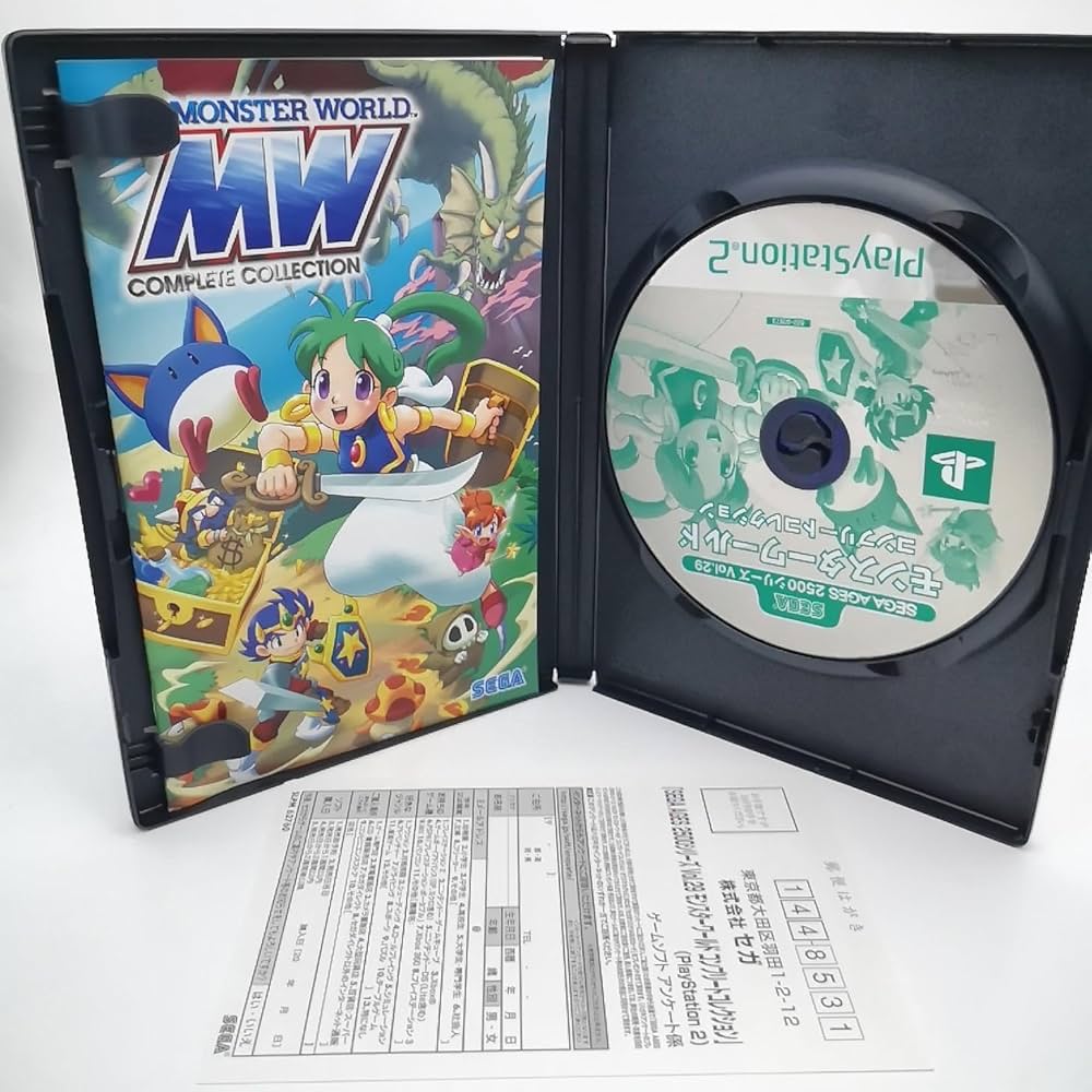 Amazon.com: Sega Ages 2500 Vol. 29: Monster World Complete