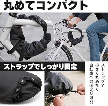 Amazon.co.jp: Overade 自転車バッグ ダイヤルロック付 防水 防刃 盗難
