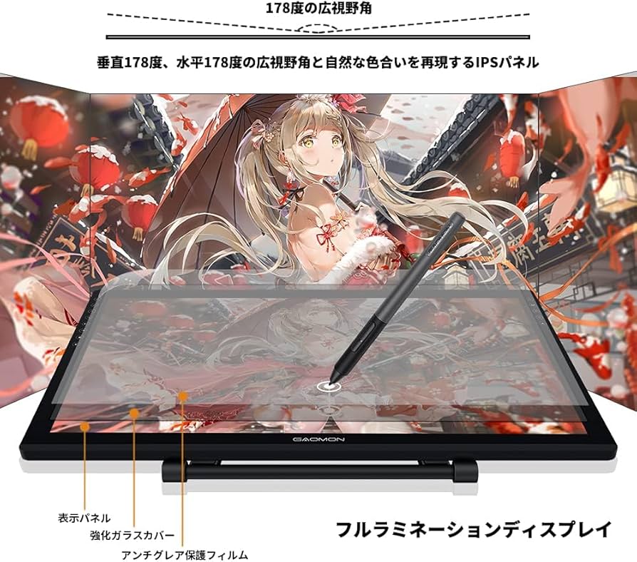 Amazon | 中古品 液タブPD2200 21.5インチ | GAOMON | ペンタブレット 通販