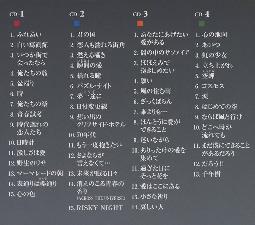 Amazon.co.jp: Masatoshi Nakamura 45th Anniversary Single