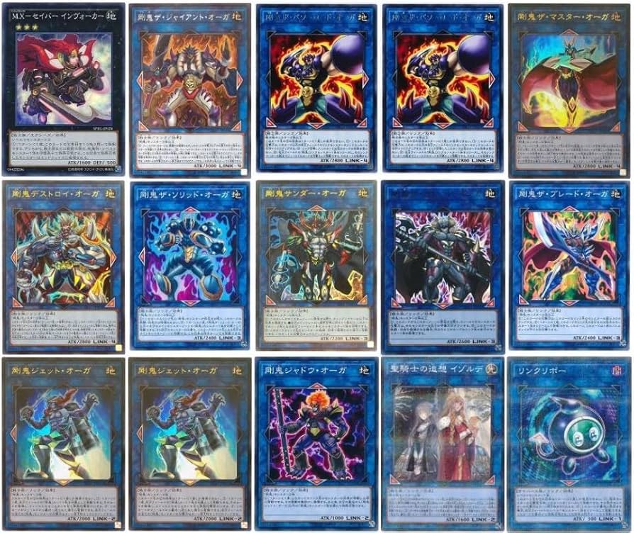 Amazon.co.jp: 剛鬼 デッキ 構築済みデッキ スリーブ付き 剛鬼ザ