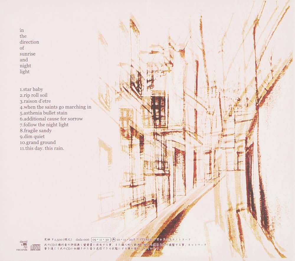 Amazon.co.jp: in the direction of sunrise and night light(2nd