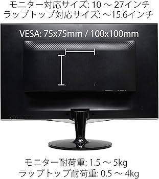 Amazon.co.jp: Loctek モニターアーム&ノートパソコンスタンド ガス