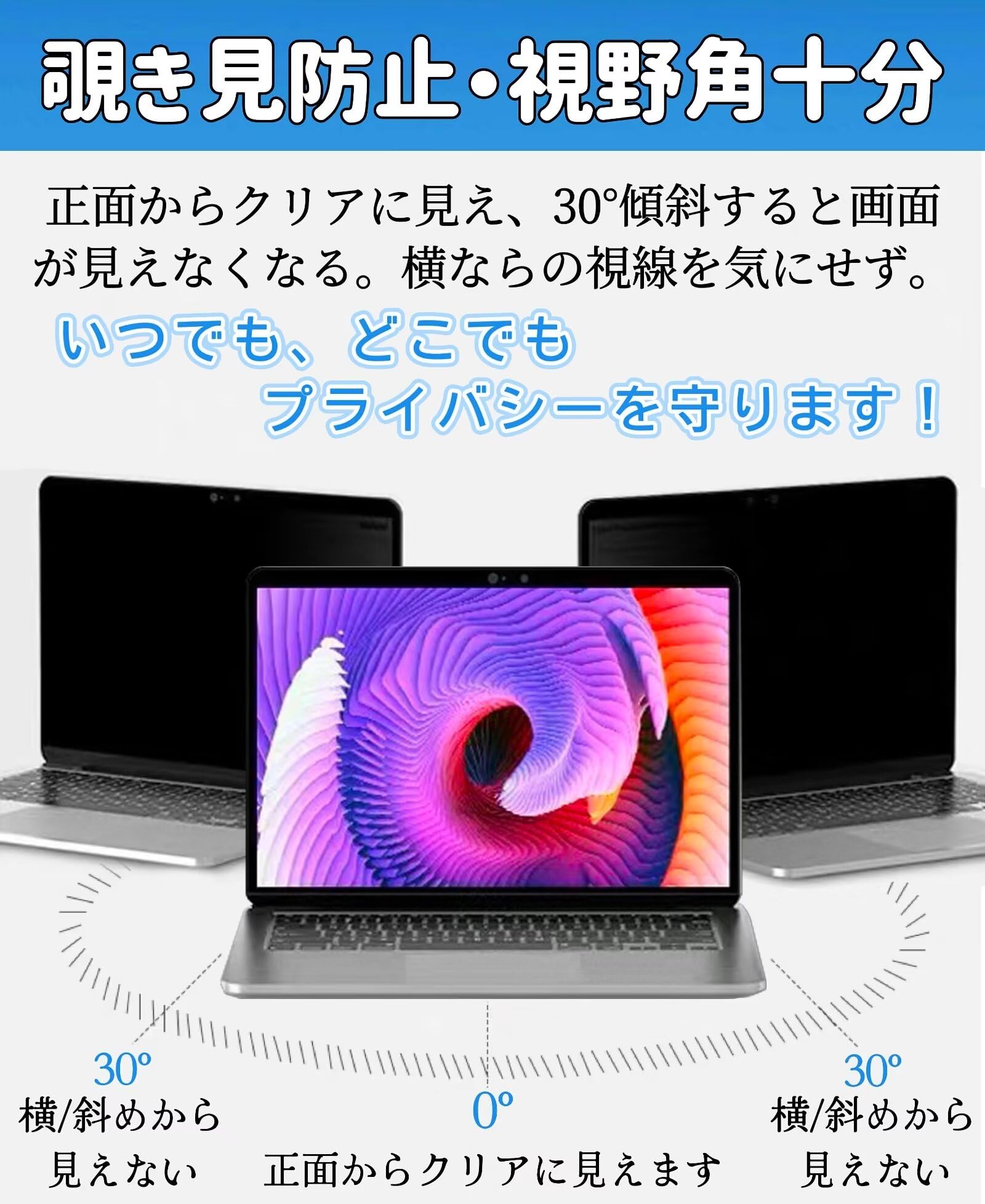 Amazon.co.jp: ドン・キホーテ TSM-156-BK 15.6インチ 16:9 用の