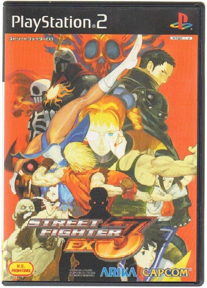 Amazon | ストリートファイターEX3 | ゲーム