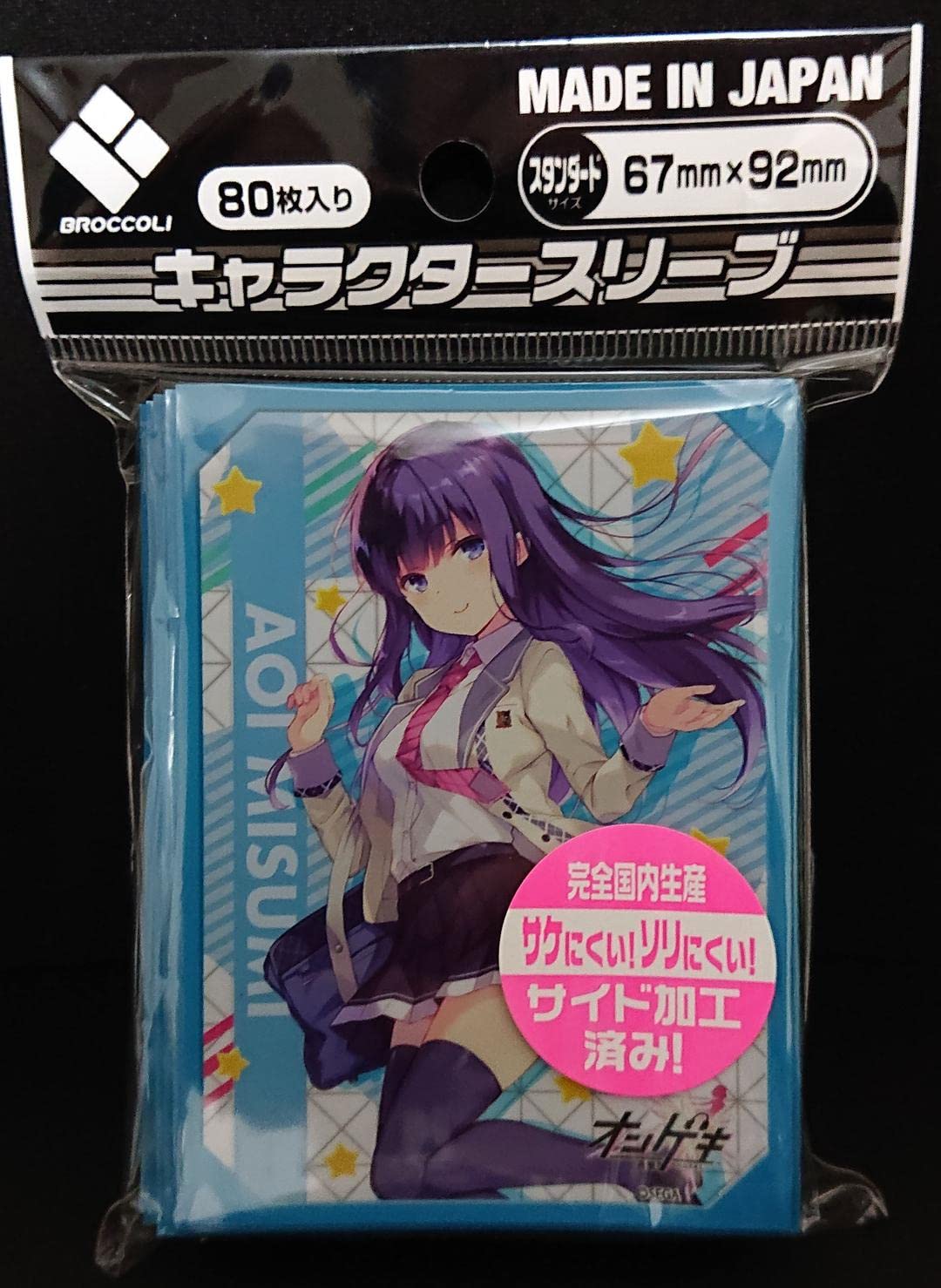 Amazon.co.jp: オンゲキ 三角葵 カードスリーブ キャラクタースリーブ