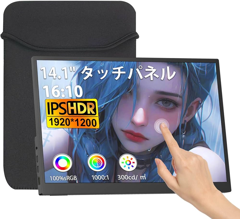 Amazon.co.jp: モバイルモニター タッチパネル 14.1インチ 1920*1200