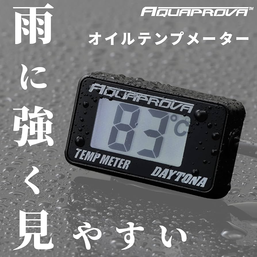 Amazon.co.jp: デイトナ(Daytona) AQUAPROVA (アクアプローバ) バイク
