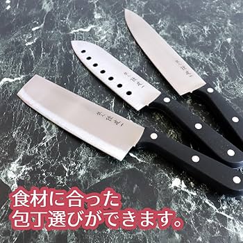Amazon.co.jp: タマハシ(Tamahashi) 陳建一 包丁 7点セット 三徳包丁