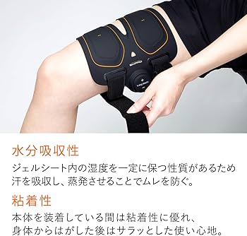Amazon.co.jp: MTG SIXPAD シックスパッド レッグベルト用ジェルシート