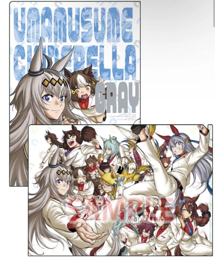 Amazon.co.jp: ウマ娘 シンデレラグレイ 12 メロンブックス特典 クリア