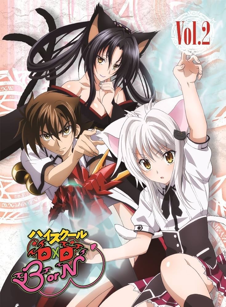 Amazon.co.jp | ハイスクールD×D BorN 全6巻セット [マーケット