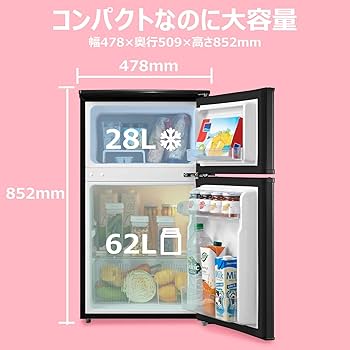 Amazon | COMFEE' 冷蔵庫 90L 幅47.8cm 2ドア 右開き コンパクト 耐熱