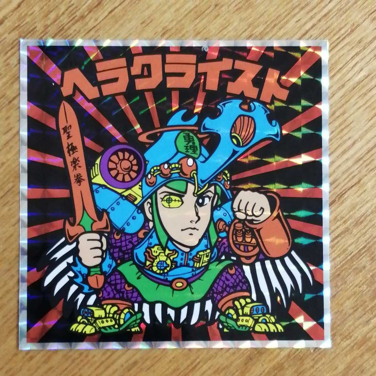 Amazon.co.jp: ビックリマンチョコ 激うま消費レシピ天使編 キラキラ