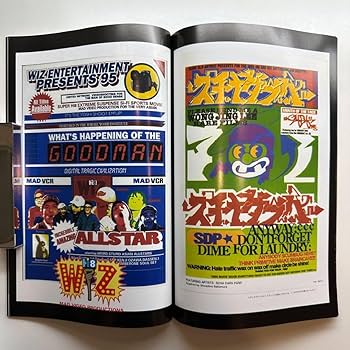 Amazon.co.jp: 付録付monsoon ep skatething スケートシング