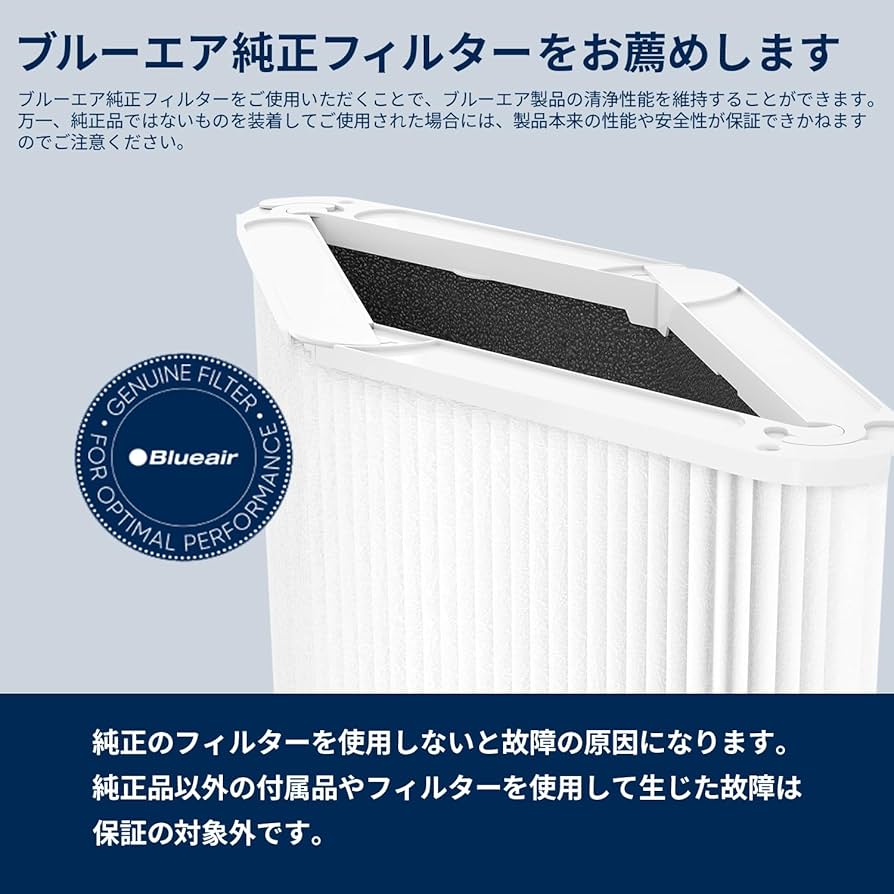 Amazon | 【純正品】ブルーエア 空気清浄機 Blue 3610 交換用