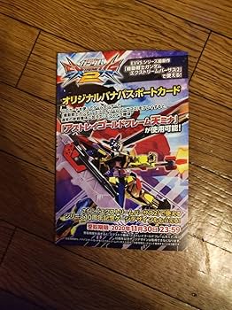 Amazon.co.jp: 機動戦士ガンダム EXTREME VS. マキシブーストON