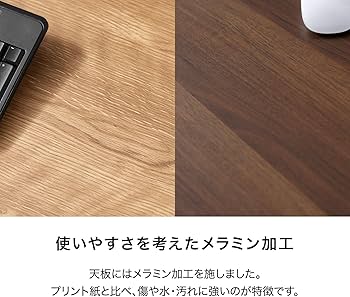 Amazon | LOWYA ロウヤ 机 パソコンデスク 学習机 勉強机 オフィス