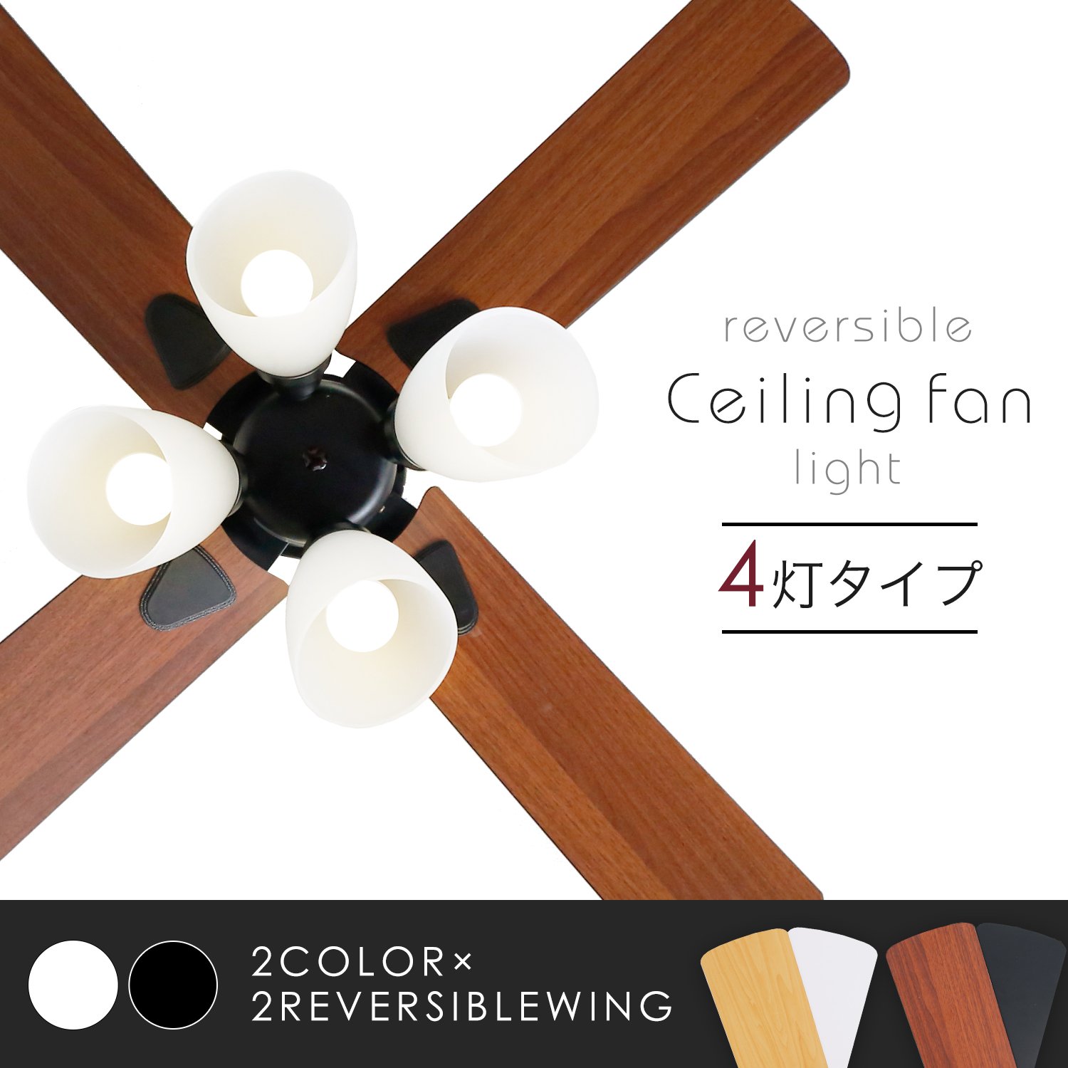 Amazon.co.jp: LOWYA ロウヤ 照明 シーリングファンライト シーリング