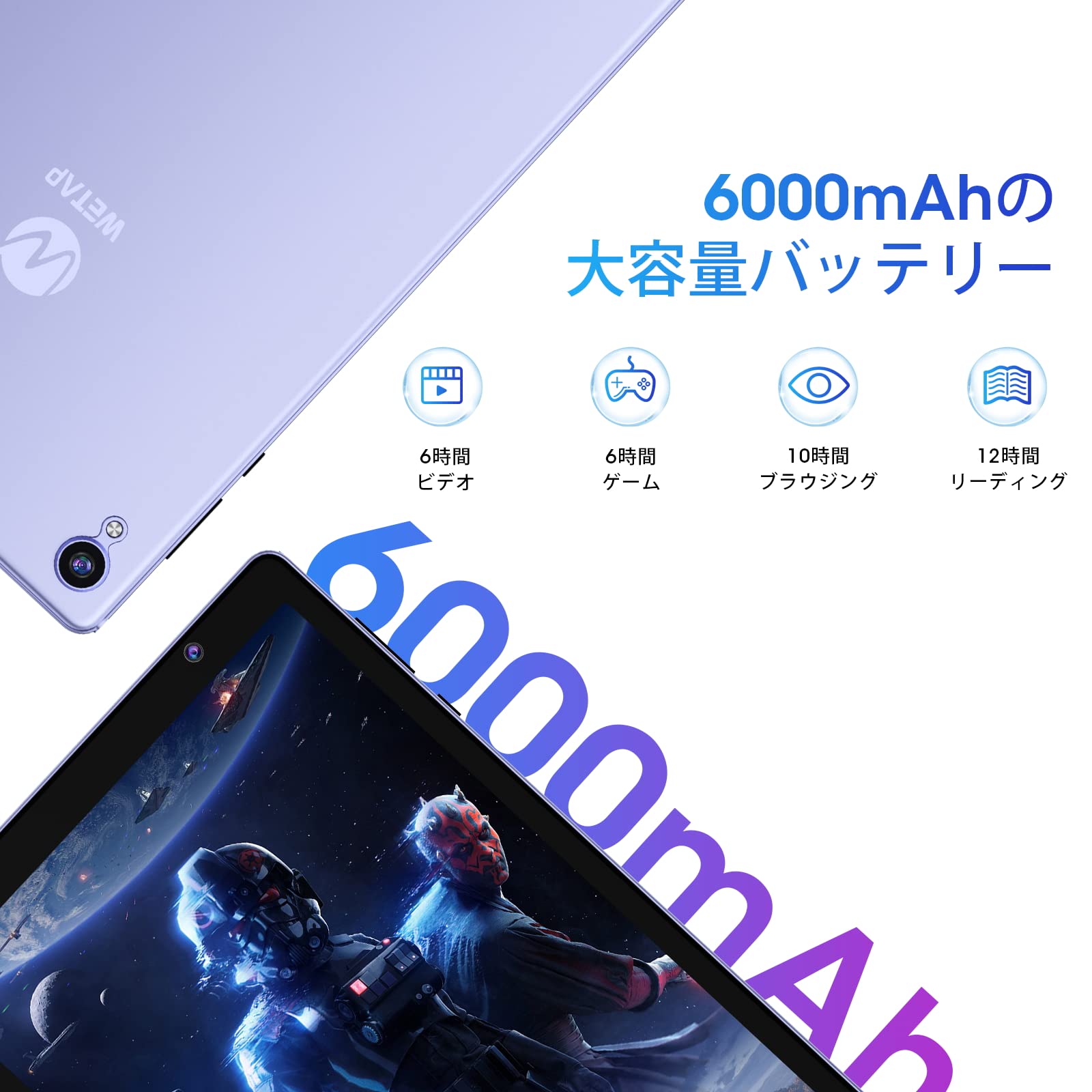 Amazon.co.jp: タブレット Android 12、Wetap タブレット 10インチ