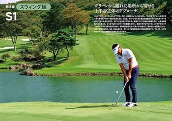 クォーター理論 基本編: ビギナーからシングルプレイヤーまで 100年先