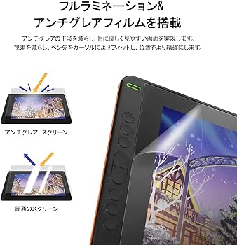 Amazon.co.jp: HUION 液タブ 液晶ペンタブレット Kamvas 12 11.6インチ
