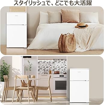 Amazon | COMFEE' 冷蔵庫 90L 幅47.8cm 2ドア 右開き コンパクト 耐熱
