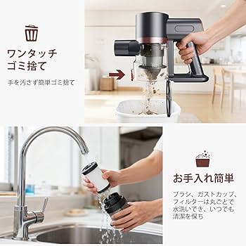 Amazon | 掃除機 コードレス【2025業界初！60Kpa真の超強力吸引＆同