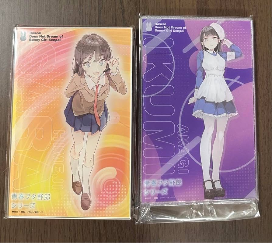 Amazon.co.jp: 青ブタ 小説有償特典アクリルプレート セット Z : おもちゃ