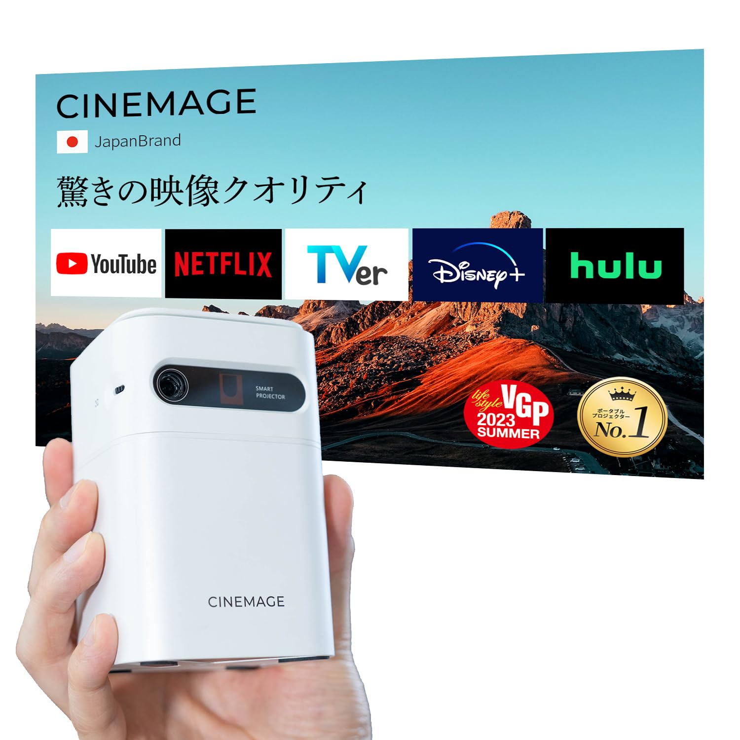 Amazon.co.jp: プロジェクター 小型 家庭用【 CINEMAGE mini（シネ