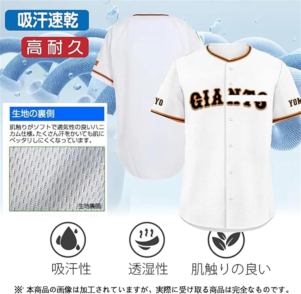 Amazon.co.jp: [HALASRTB] ジャイアンツ 岡本 和真 番号25 昇華