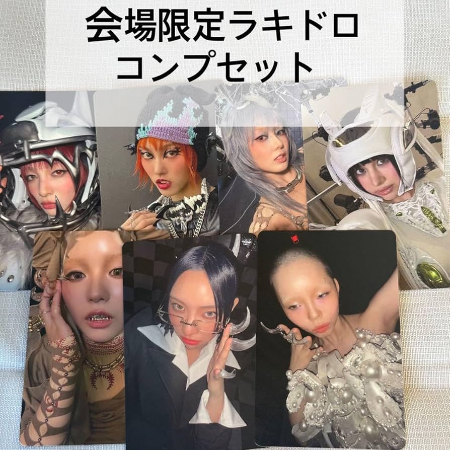 Amazon.co.jp: XG WORLD TOUR 大阪 会場限定 ラキドロ トレカ 7種