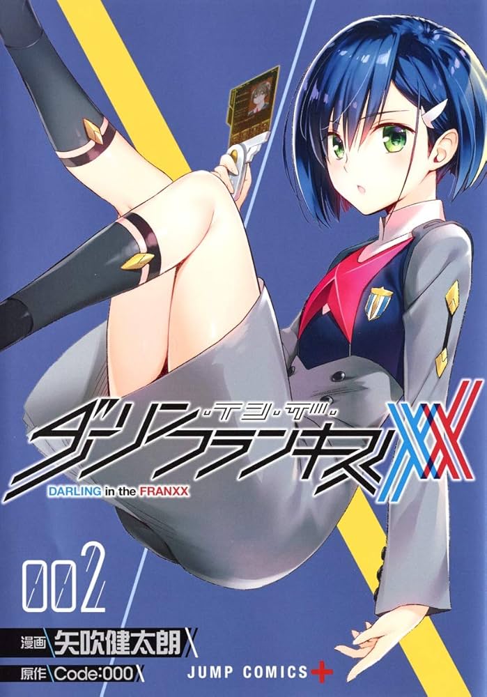 Amazon.com: Darling in the Franxx Vol.2: 9784088814933: Shueisha