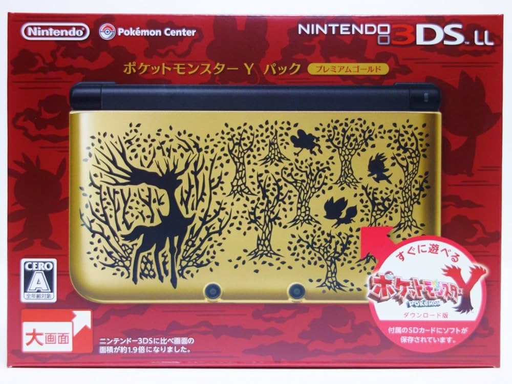 チ*コ様 ニンテンドー3DSLL ポケモンXYプレミアムゴールド ポケセン