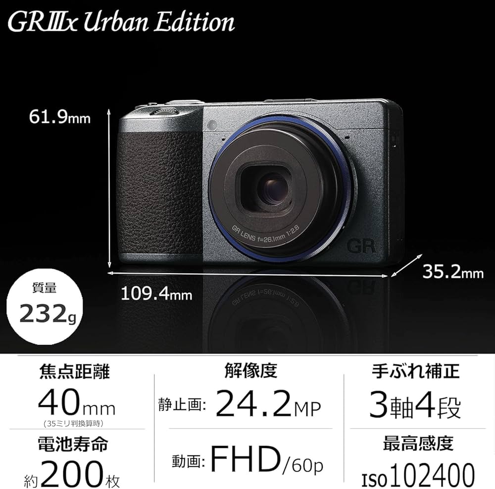 Amazon | GR IIIx Urban Edition メタリックグレー デジタルカメラ