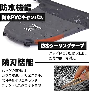 Amazon.co.jp: Overade 自転車バッグ ダイヤルロック付 防水 防刃 盗難