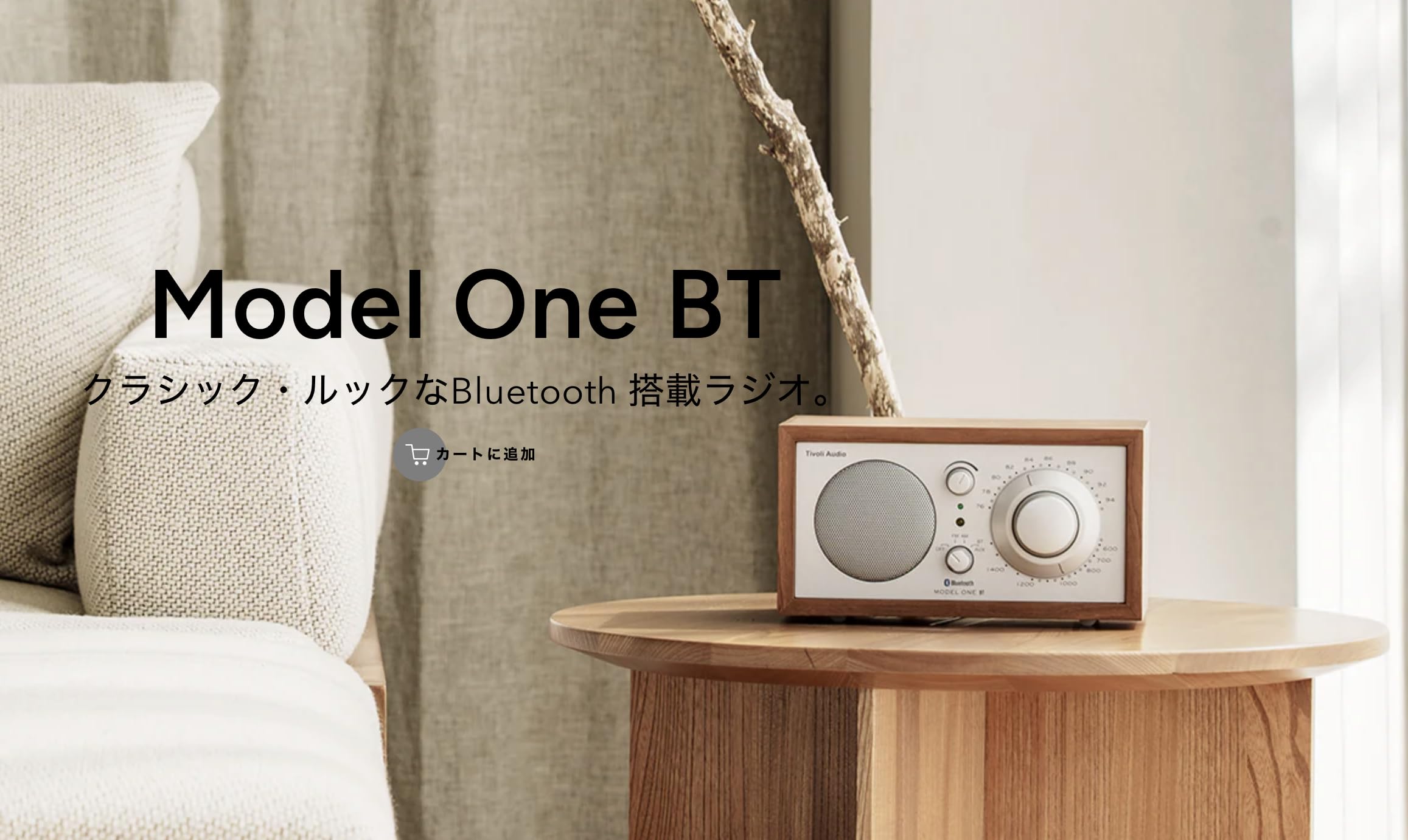 Amazon.co.jp: Tivoli Audio Model One BT チボリオーディオ モデル