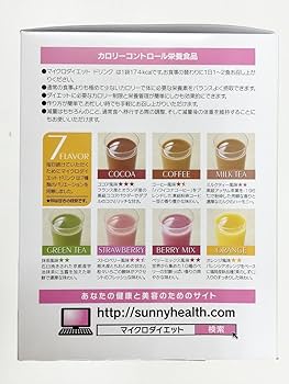 Amazon.co.jp: マイクロダイエット ドリンクミックスパック 14袋×2箱