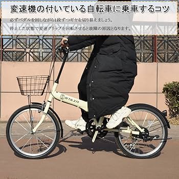 Amazon | 折りたたみ自転車 折り畳み自転車 20インチ シマノ6段変速