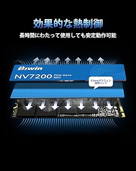 Amazon | Biwin NV7200 2TB SSD NVMe2.0 M.2 Type 2280 PCIe Gen4×4
