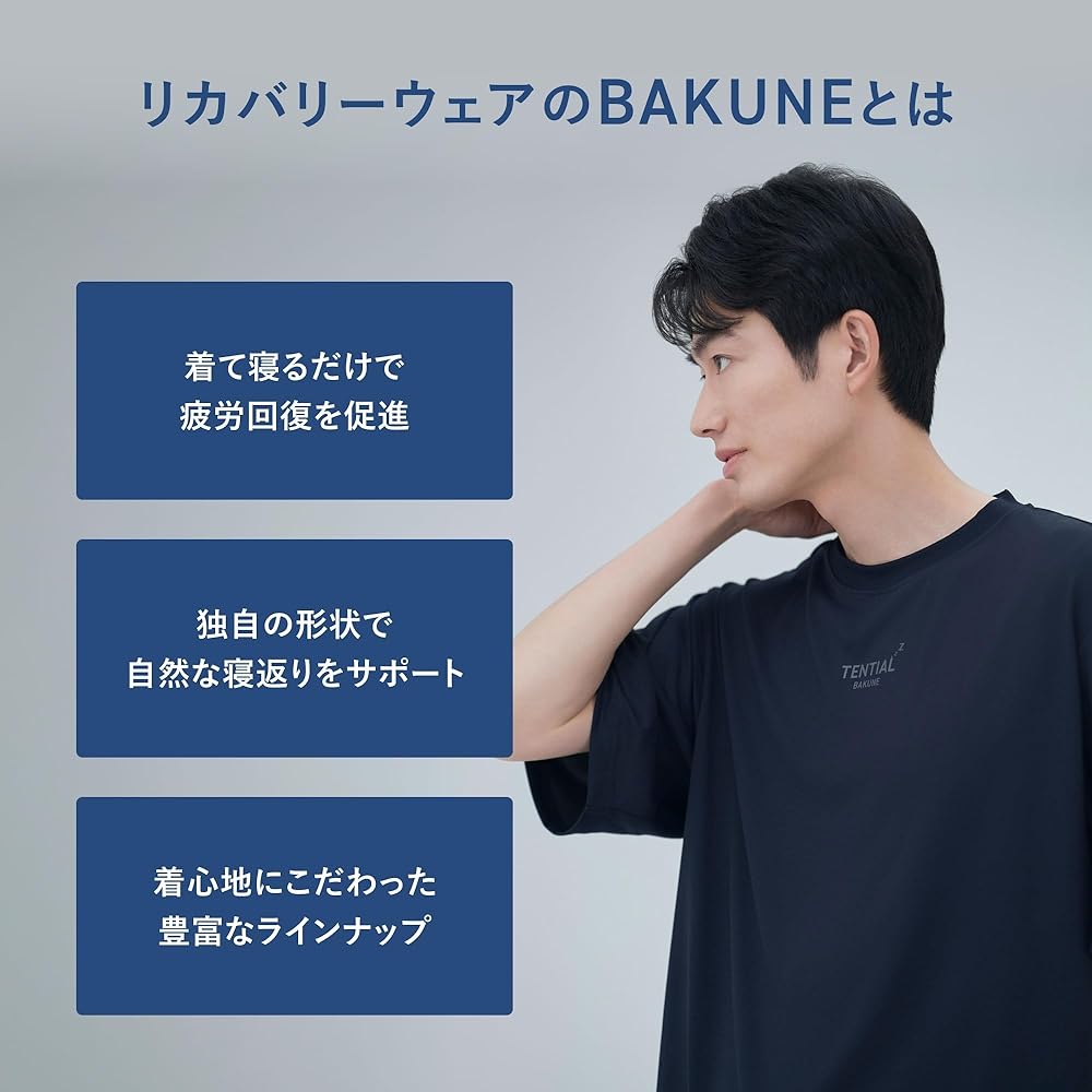 Amazon | [TENTIAL] BAKUNE Dry Men's [ バクネ ] トップス(半袖T