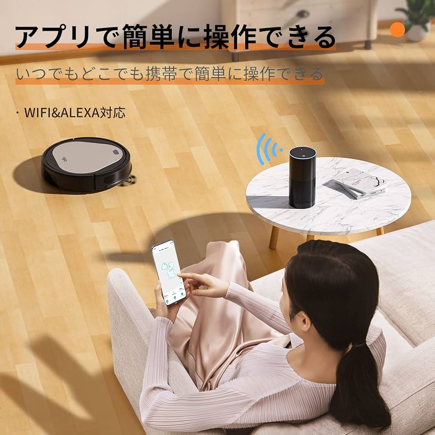 Amazon | Trifollie EMMA ロボット掃除機 3000Pa 水洗いできる