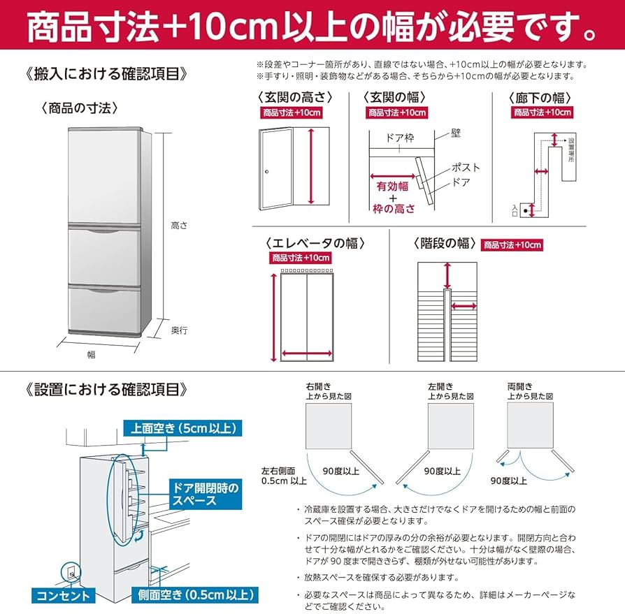 Amazon | 日立 冷蔵庫 幅54cm 265L ライトゴールド R-27SV N 3ドア 右