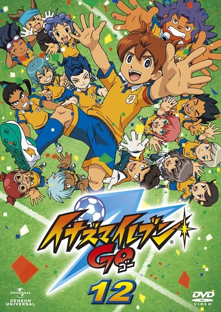 Amazon.co.jp: イナズマイレブンGO 12 [DVD] : 寺崎裕香, 大原崇, 斎賀